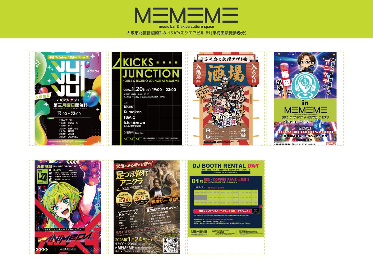 MEMEME (@MEMEME_bar) / Posts and Replies / X