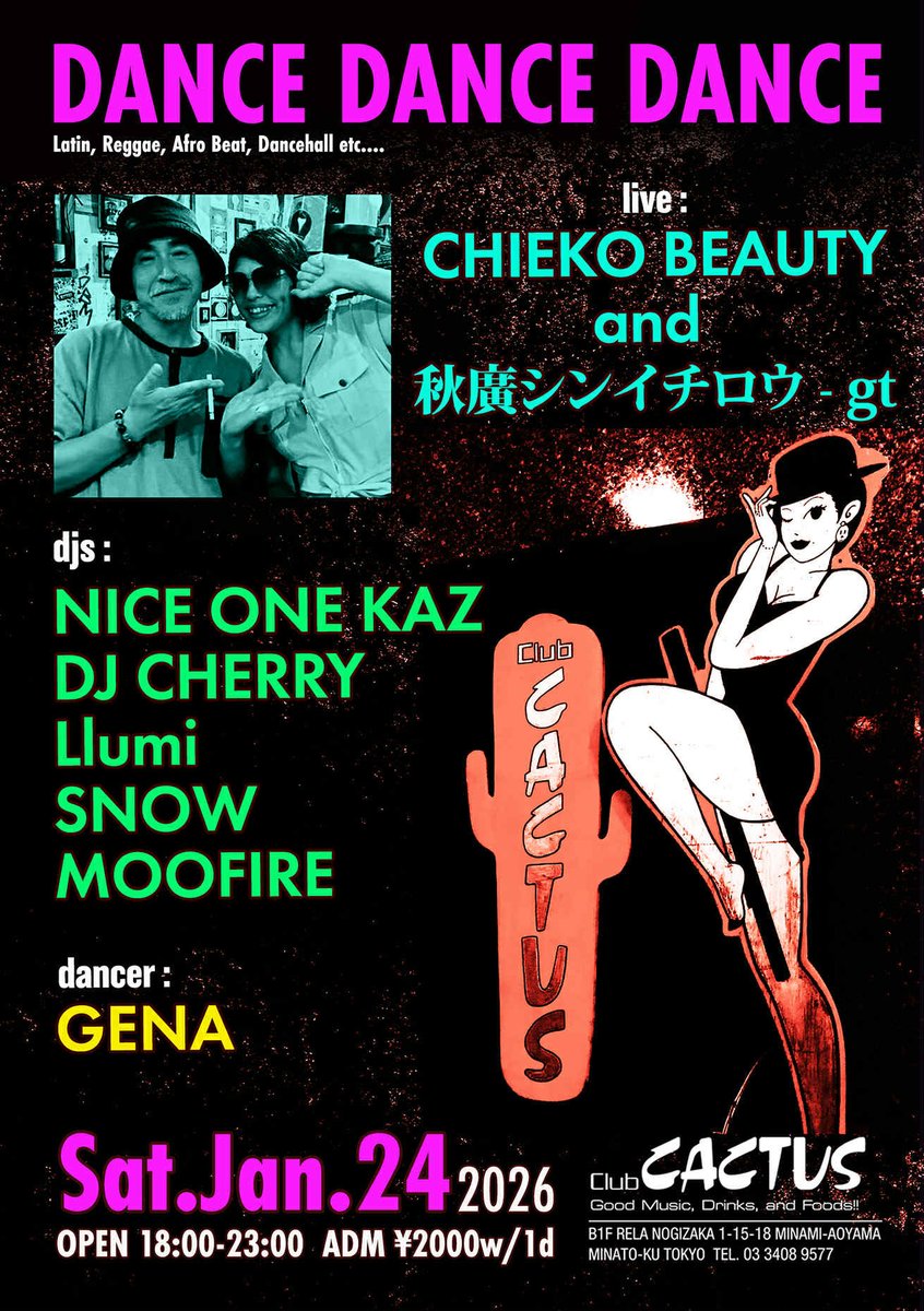 chieko beauty (@chieko_beauty) on Twitter photo 