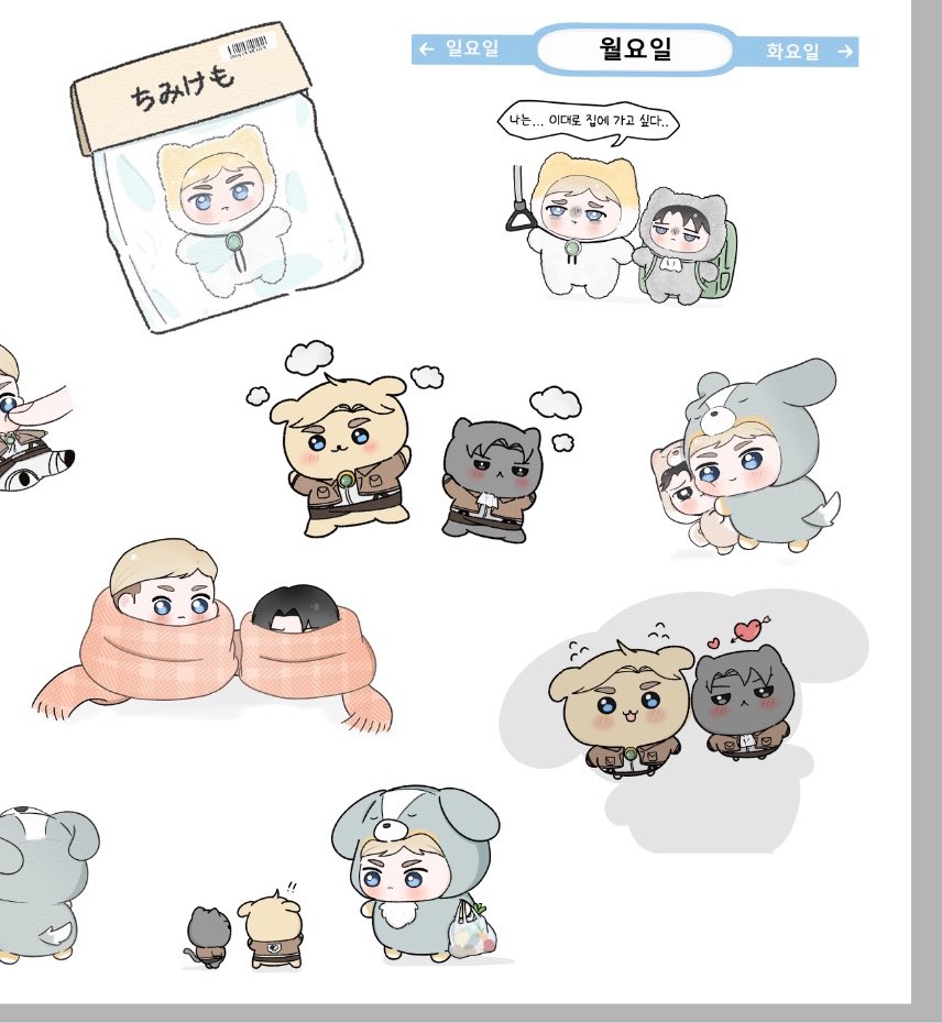 likePAPIERU's tweet image. 나눔할 스티커 뭔가 아쉬워서 
계속 더 쑤셔넣고 있습니다