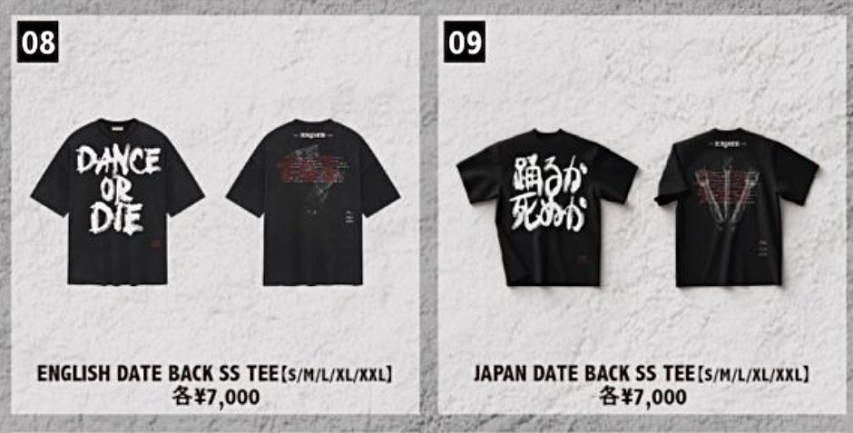 レディ・ガガ ENGLISH DATE BACK SS TEE このTシャツは英語・日本語