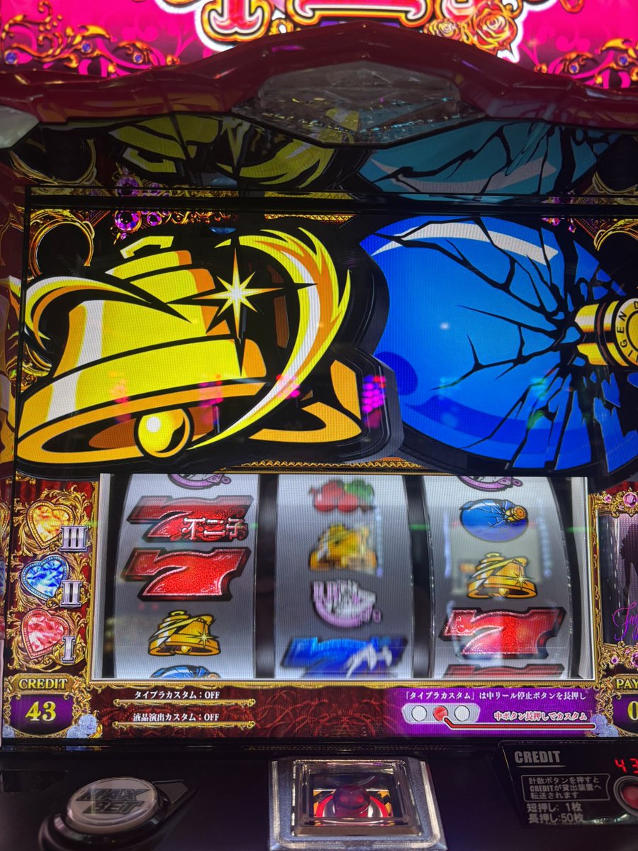 転生で不完全燃焼だったけど不二子で癒されました❤️❤️昔ながらの出