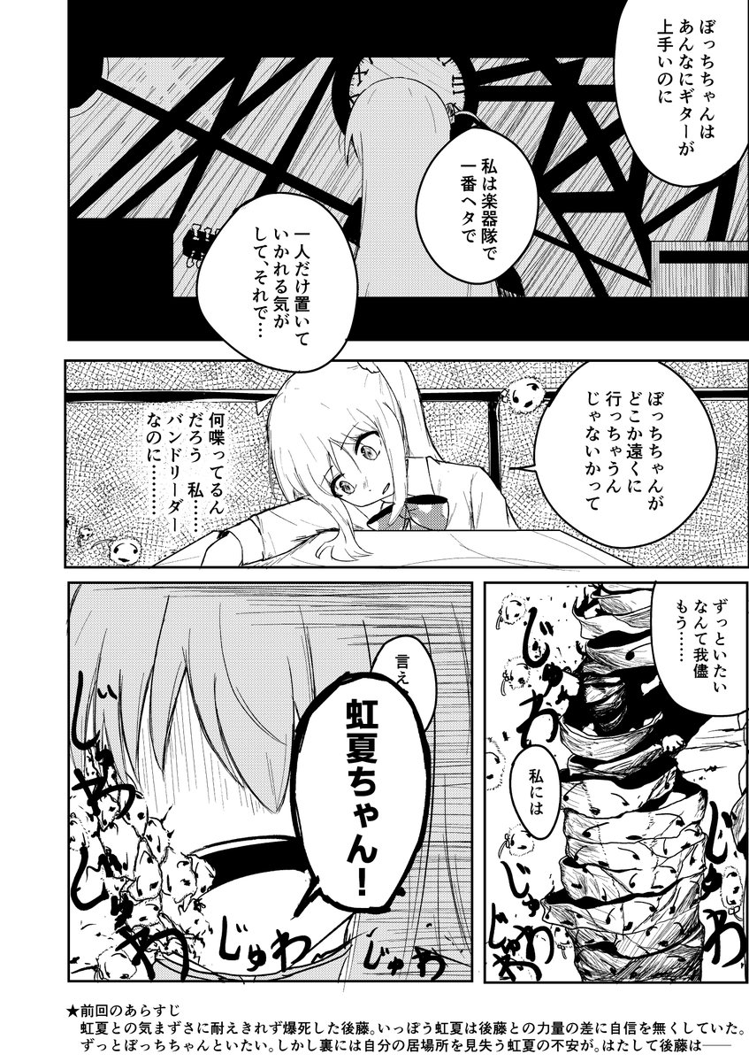 ちょうはつ tweet media