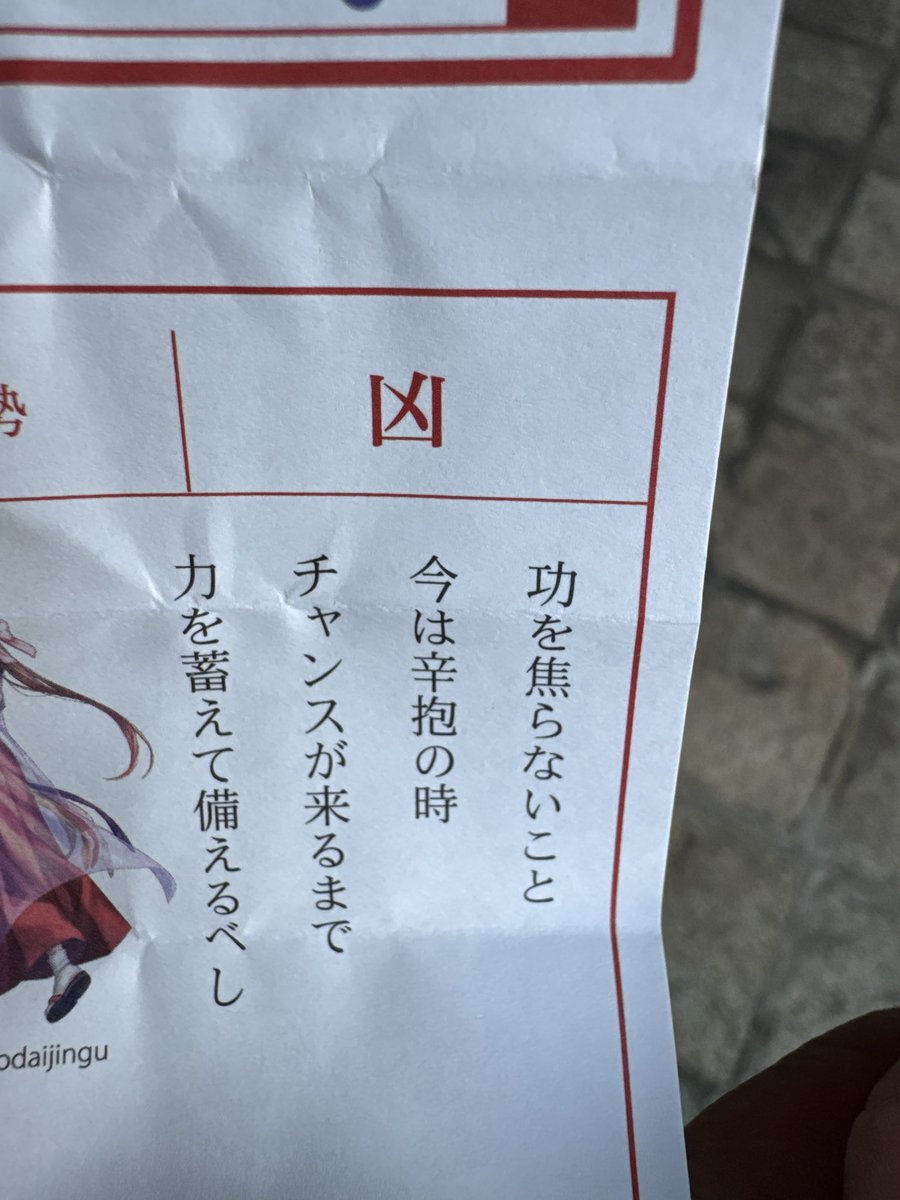 元カナ (@chin2_dekami) / Posts / X