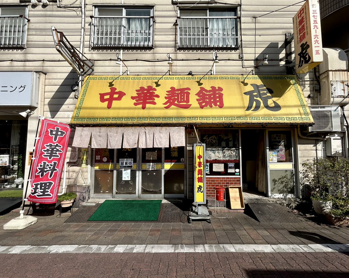 Drama_s2SbTm's tweet photo. 夢のゆで5焼き5ニンニク増量🥟🥟
ちゃんと完食いたしました！！
ずっと楽しかった反動で、今完全に抜け殻状態……長年の夢を一緒に叶えさせてくれてありがとう♥️ https://t.co/eXw1SV5KxT