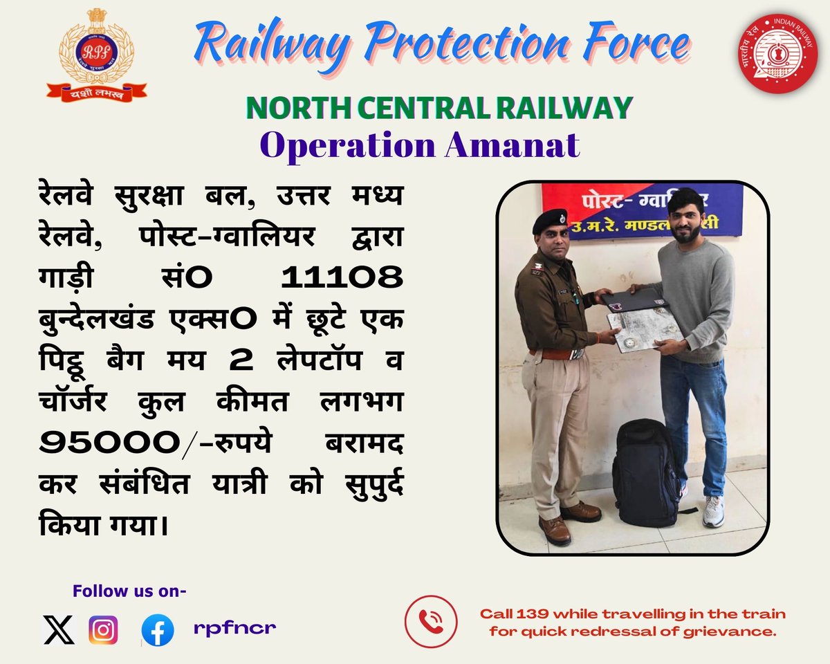 #OperationAmanat