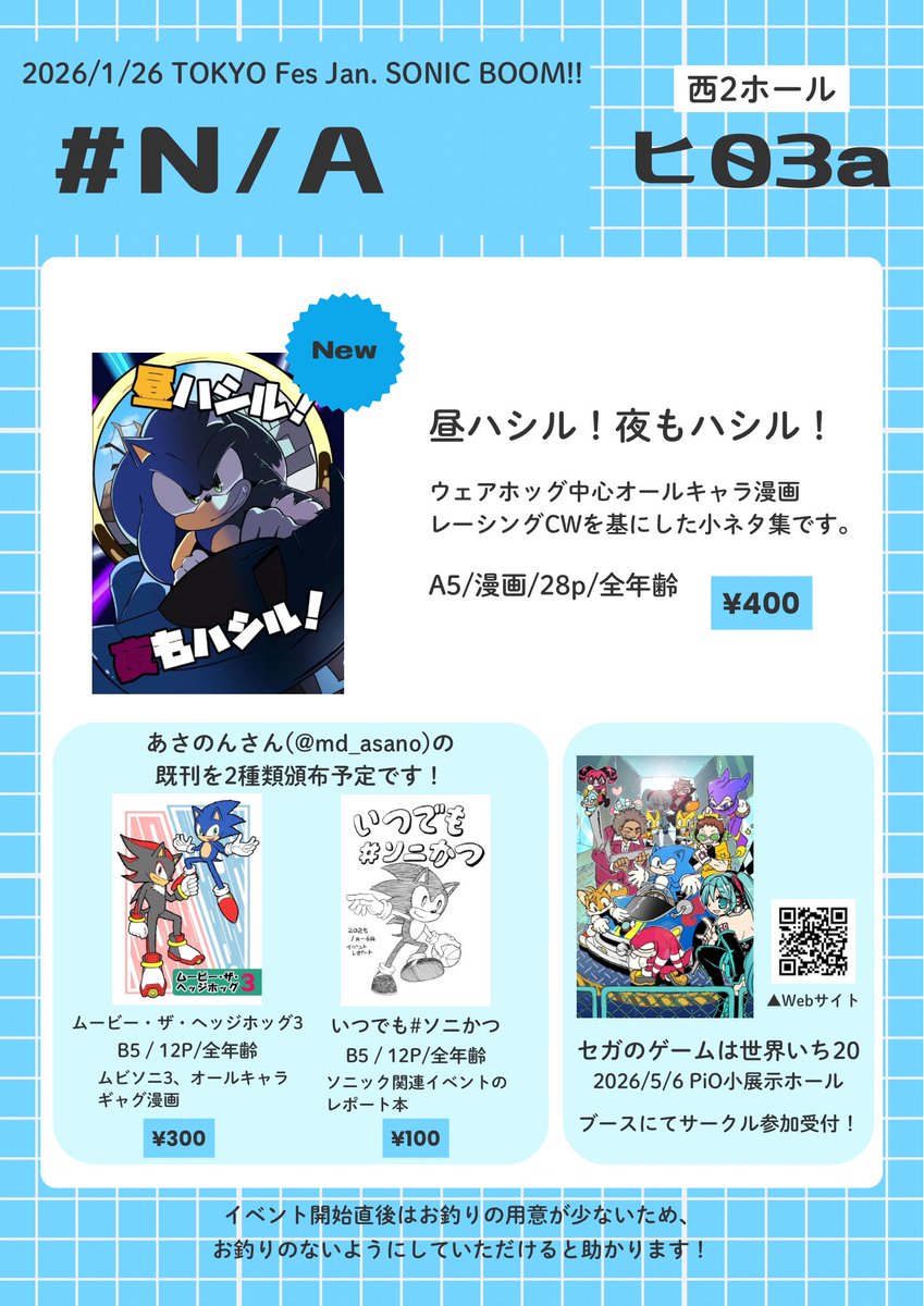 ◎2月新刊◎❖❖(合計18冊)専用出品⑬❖❖ ◎2月新刊◎❖❖(合計18冊)専用出品⑬❖❖ - メルカリ