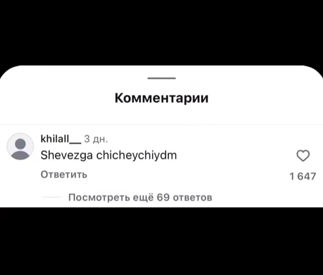 Фушкин⚜️ tweet media