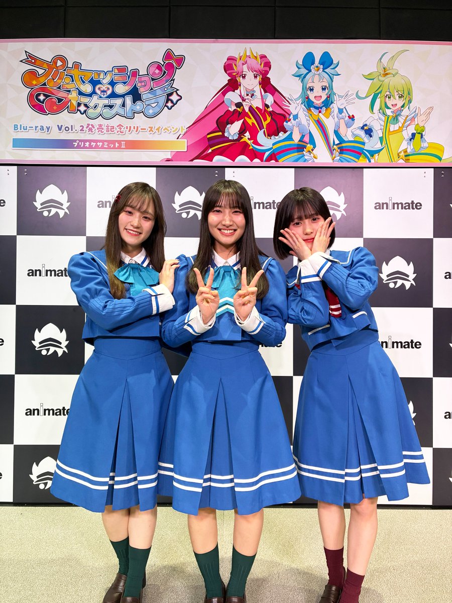 プリオケ Blu-ray Vol.2発売記念リリースイベント 「プリオケサミット