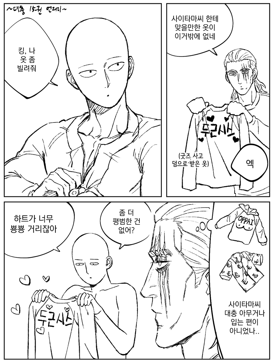 머이고 tweet media