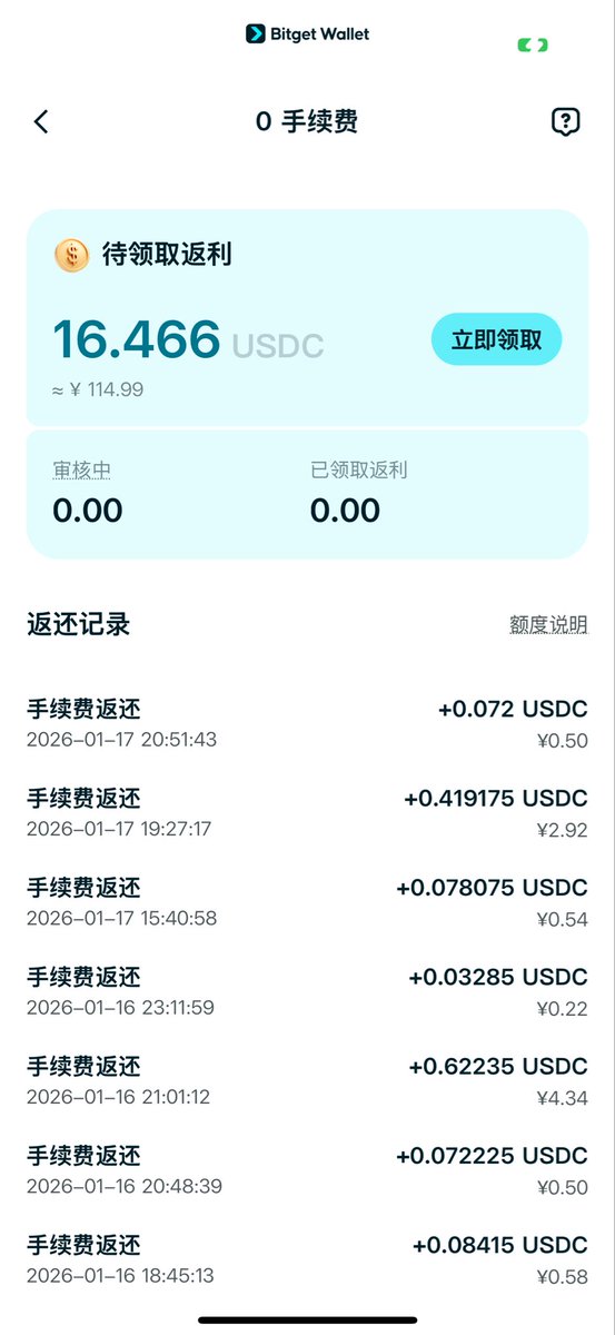 草莓软糖 tweet media