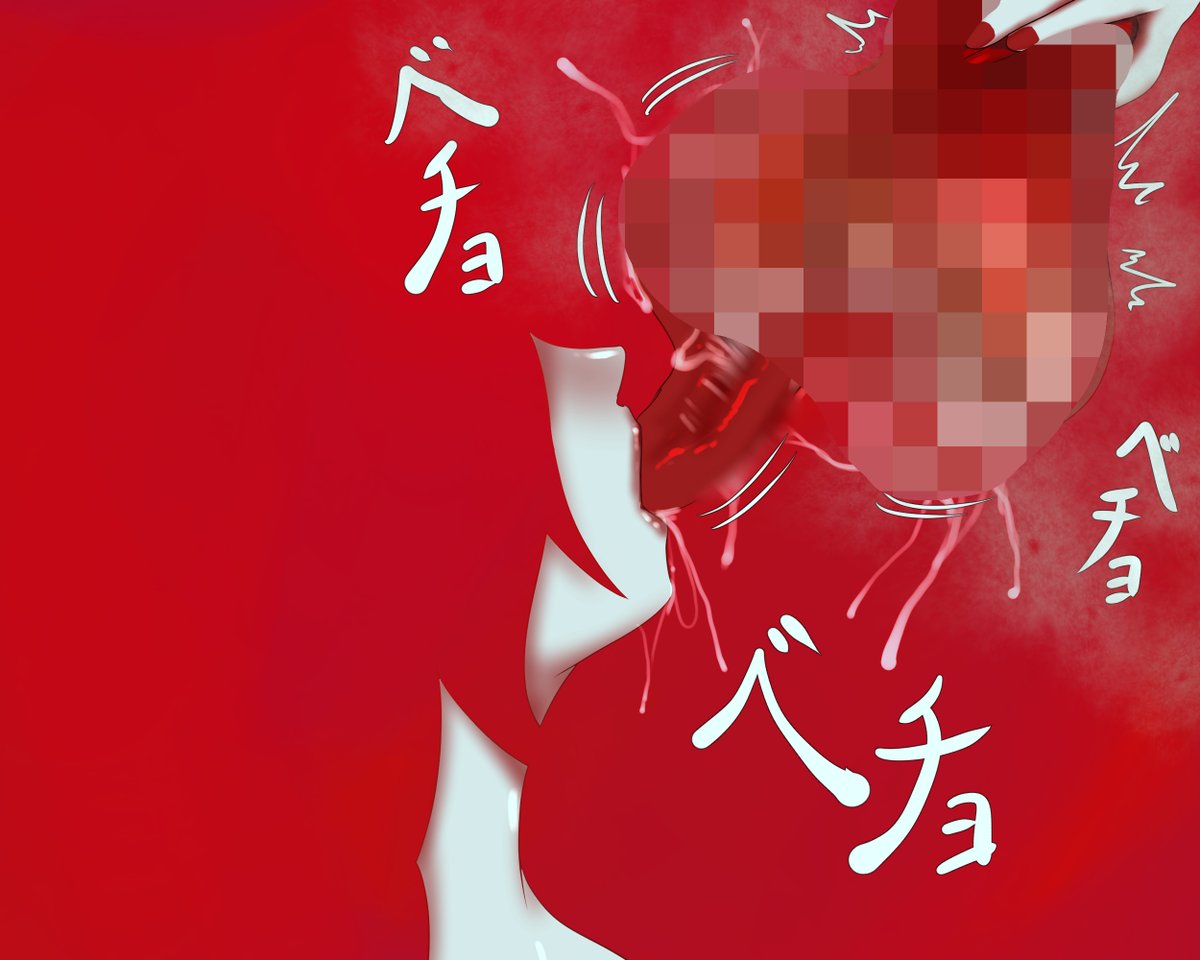 アナル怪談集3に収録するお話「赤い部屋」
ラストパートが出来ました。
https://t.co/cDLFe92cxD
肛門から体を裏返されて粘膜を直接犯されるという内容です。 