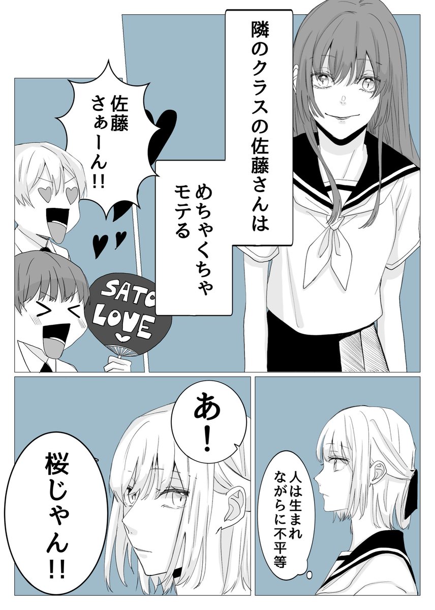 文之助 (@argturuinmd) / Posts / X