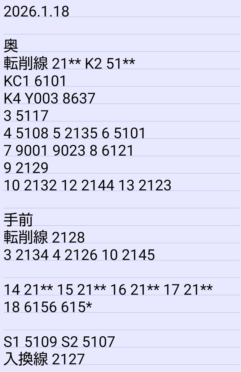 何卒 画像でみる入学・卒業年度（学歴）早見表｜西暦と和暦（元号）変換表