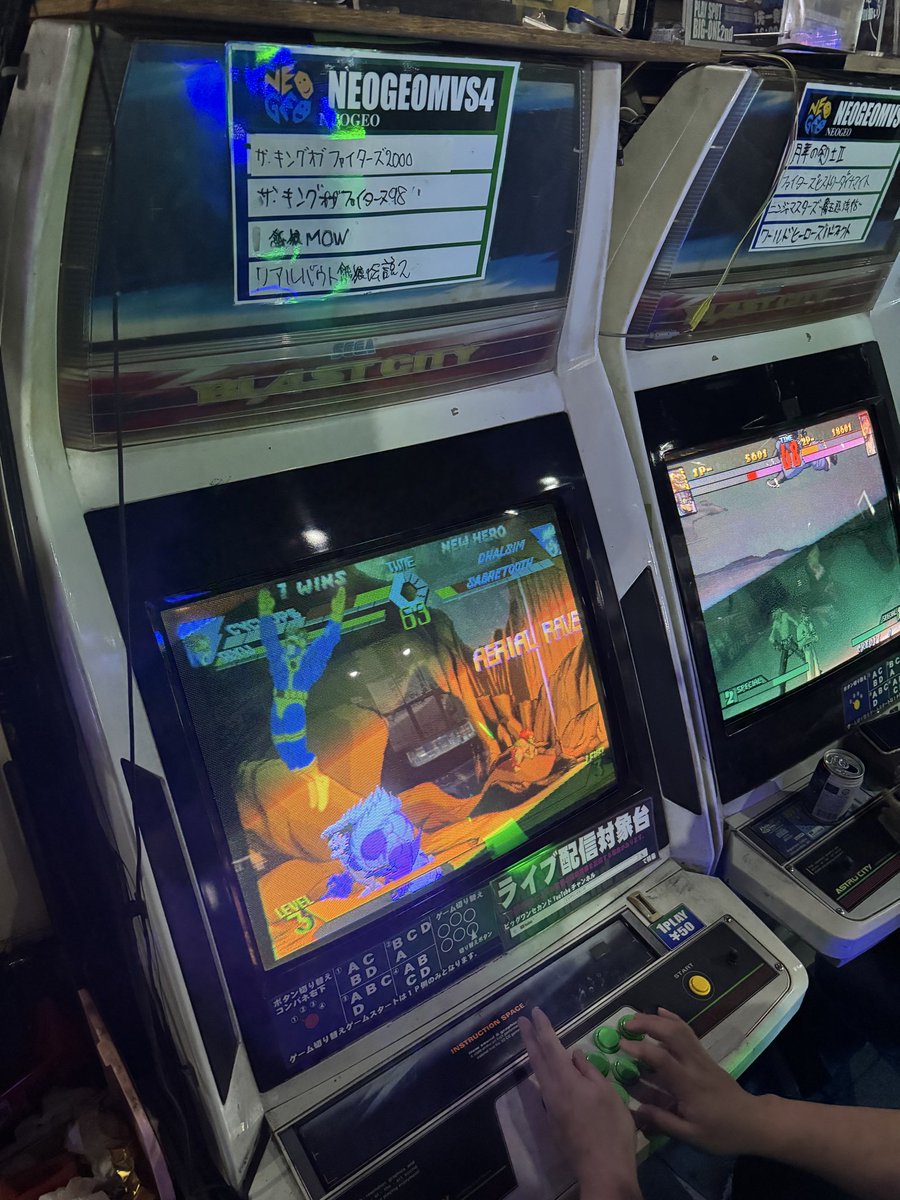 2D 悪魔 @ ????, ???, & ?? (2026) (@striderzero96) / Posts / X