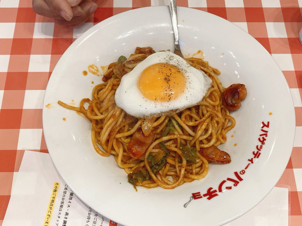 ALOE1966's tweet photo. パンチョ四日市店さん
めっちゃ美味しかった❣️
岐阜で食べたのより 全然美味しかった❣️お腹はち切れそう 帰って寝るだけね 日帰り温泉も良かった
ストレス解消したわ https://t.co/Xpa00WvQRb