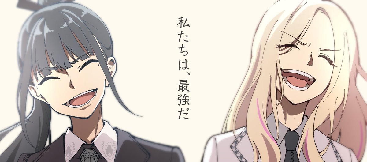 初星廻戦　懐玉・玉折
#学マス