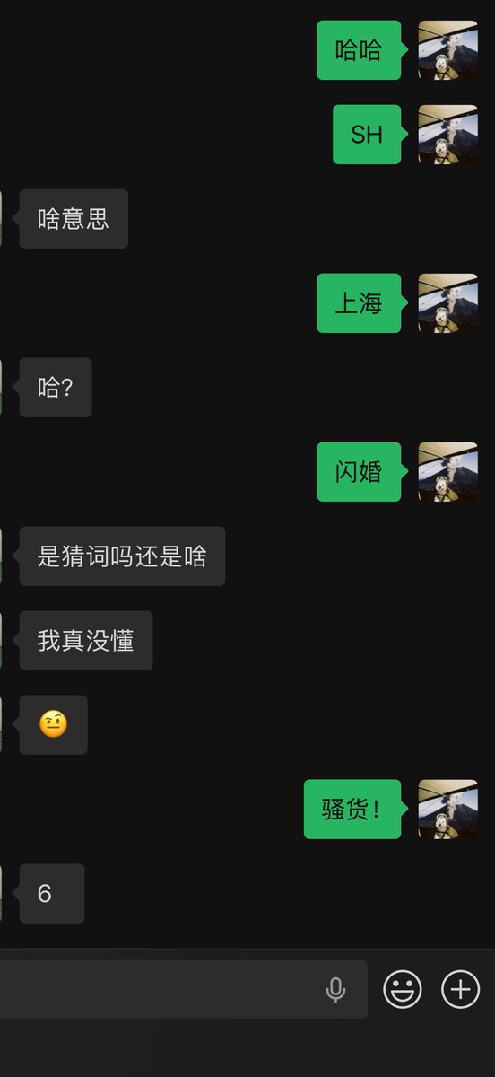 Chen Young tweet media