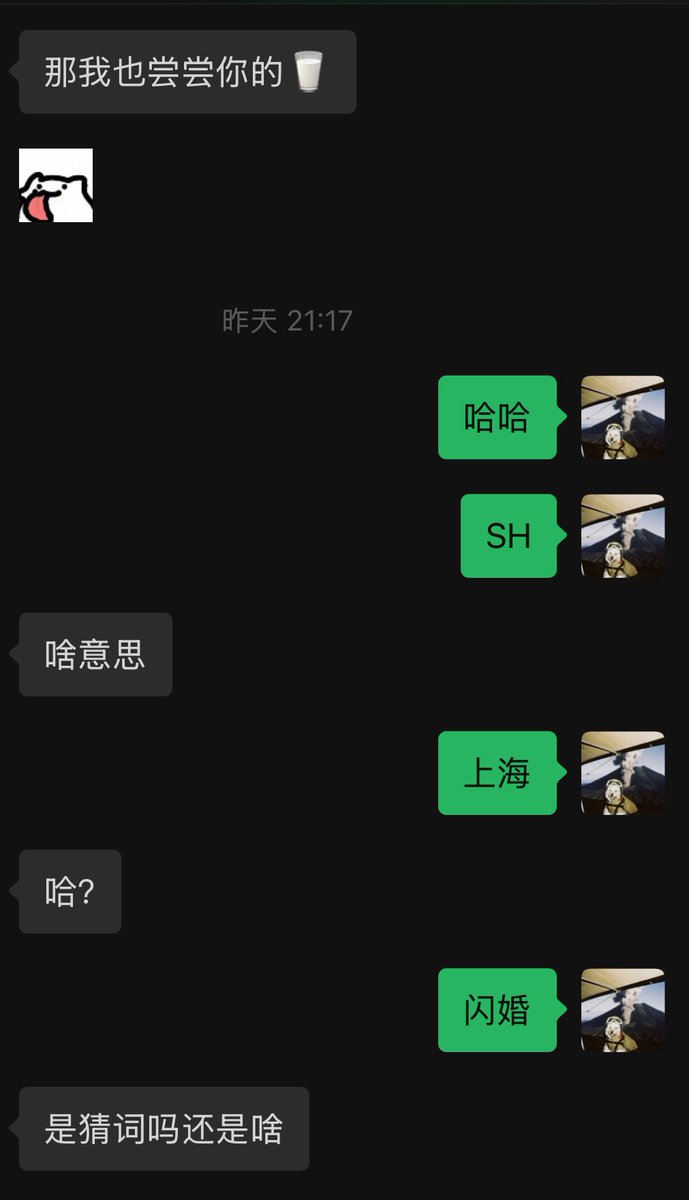 Chen Young tweet media