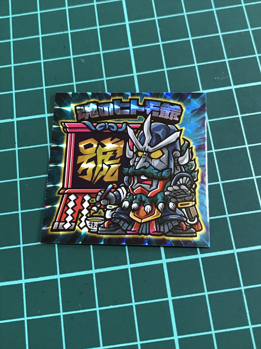 スバラシール『號』。下駄爺スバラ！✨