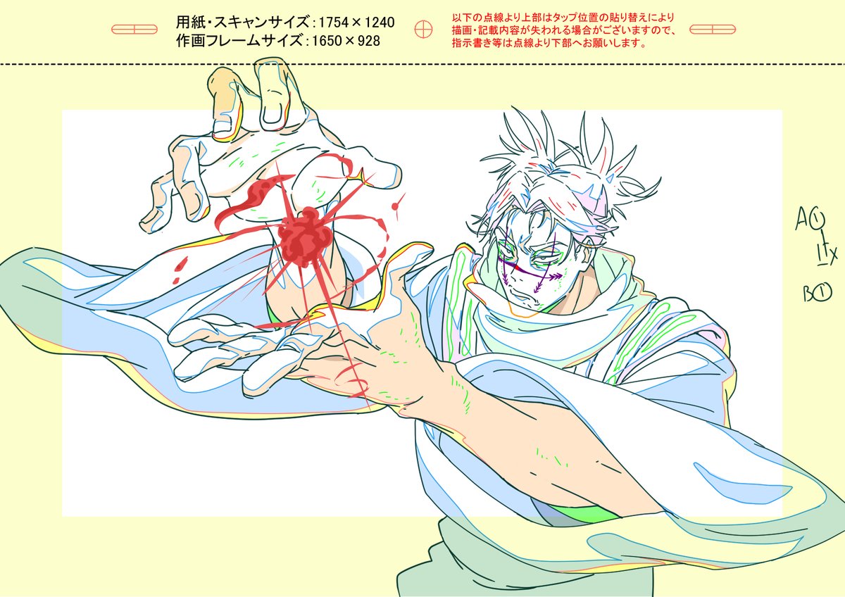 呪術廻戦・脹相の原画練習。 
. 
. 
. 
#呪術廻戦  #jjk #JujutsuKaisen