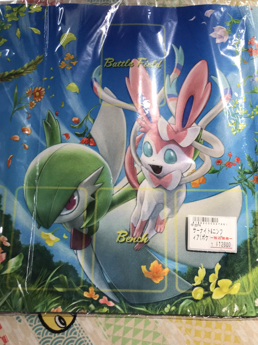 🌟ポケカサプライ入荷情報🌟 サーナイト&ニンフィア ラバープレイ