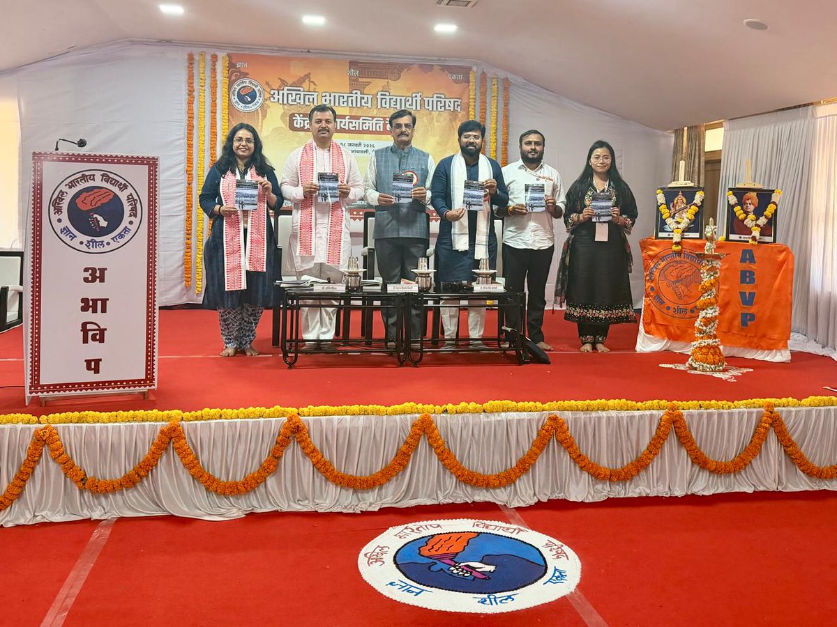Report on the State Environment Conclave 2.0 (Manipur) and the National Environment Leadership Program (ELP) was launched at the Central Working Committee (CWC) meeting held on 17–18 January 2026 at Shri Damodar Sansthan, Zambawali, Goa. The launch was led by Prof. Raghuraj,