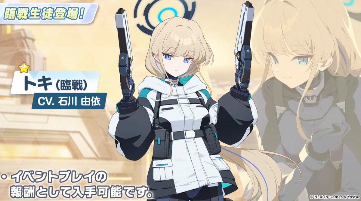 Arisu archive tweet media