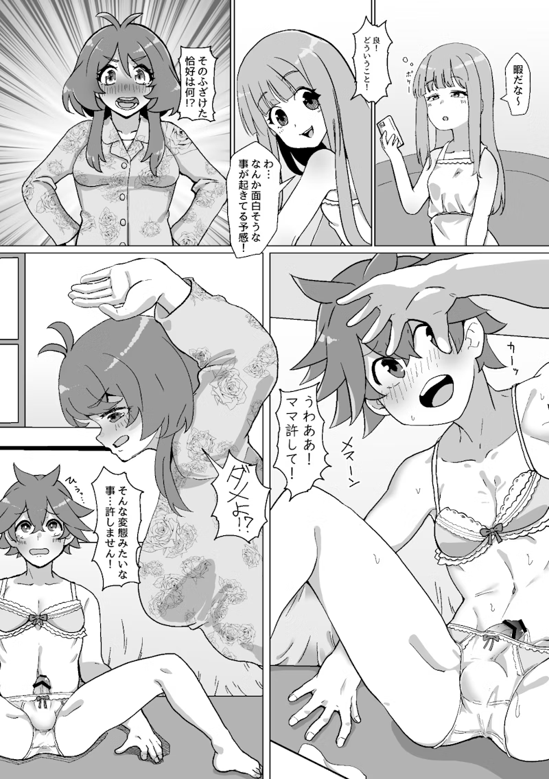 今ピンチなのでコミッション募集中です!
こんな感じで↓
メカっぽいのとかえちえち漫画とかイラストとか
描いてますのでご依頼お待ちしてます!
https://t.co/zn5H8PY5Bn #Skeb #Commission @skeb_jpより 