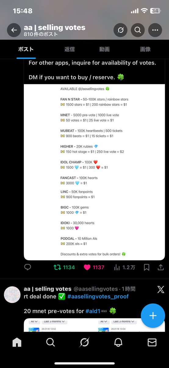 青苹果🍏 tweet media