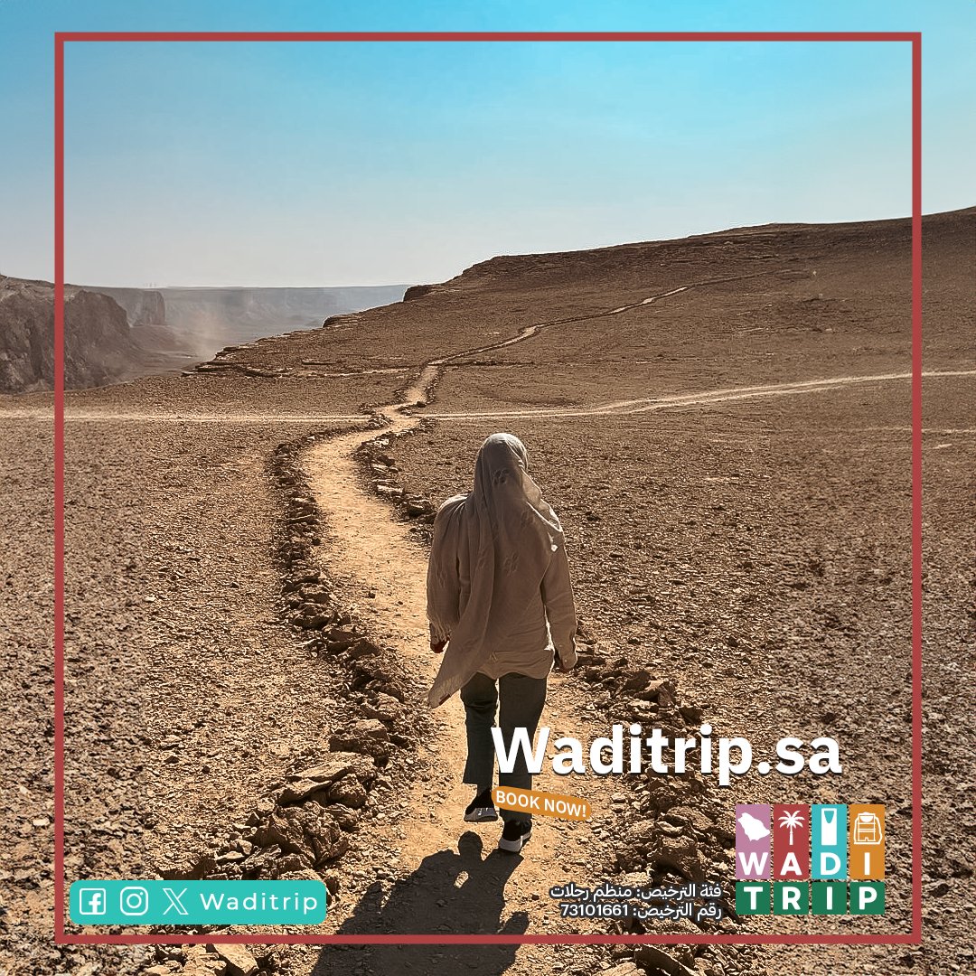 waditrip's tweet photo. جولة مميزة لضيفتنا من #كولومبيا  
لزيارة معلم #حافة_العالم  وتضاريسه الساحرة 
احجز عبر:  https://t.co/K9YHzdDLuI 

#السعودية #السياحة #روح_السعودية #الرياض https://t.co/Ush9hOwz0z