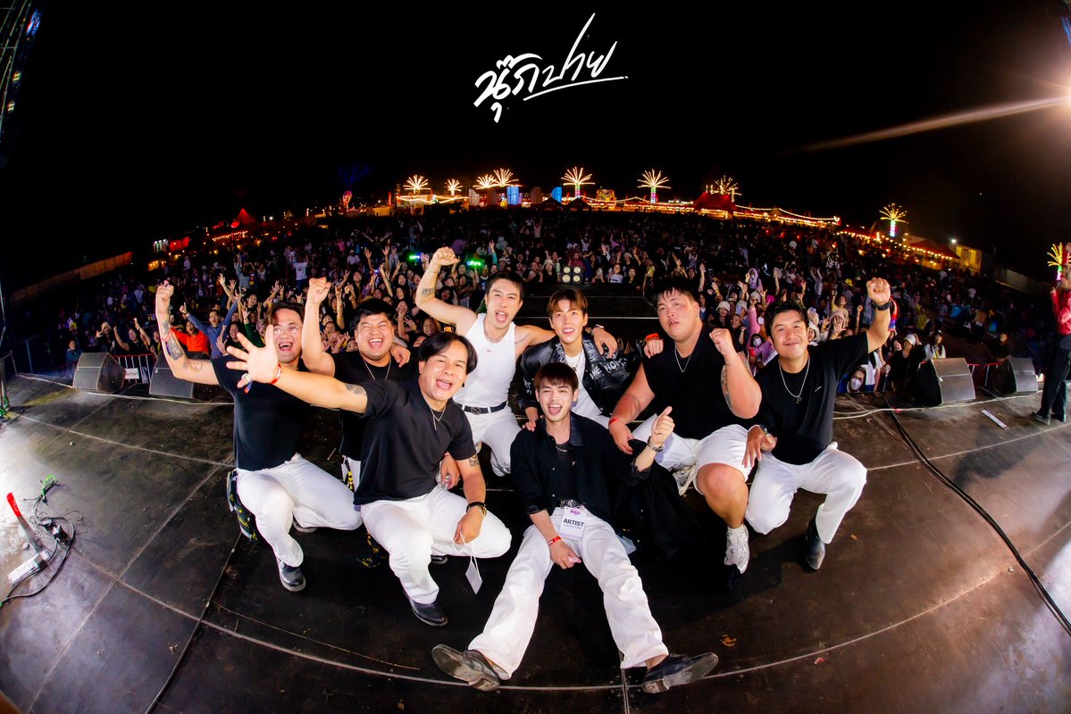 Nook_Official's tweet image. 𝟏𝟕 𝐉𝐚𝐧𝐮𝐚𝐫𝐲 𝟐𝟎𝟐𝟔
CONCERT : ม่วนเด้อแลนด์ 2

ขอบคุณพี่บัวขาว และทีมงาน ม่วนเด้อแลนด์ ทุกท่านครับ เป็นปีที่2 แล้วที่ได้มาเล่นที่นี่ ยินดี และดีใจมากครับที่ได้มอบความสุขให้กับทุกคน ยังคงม่วนสมชื่อ อบอุ่นเหมือนเคย ขอบคุณทุกคนหน้าเวทีที่มาม่วนนำกัน ร้อง เต้น…