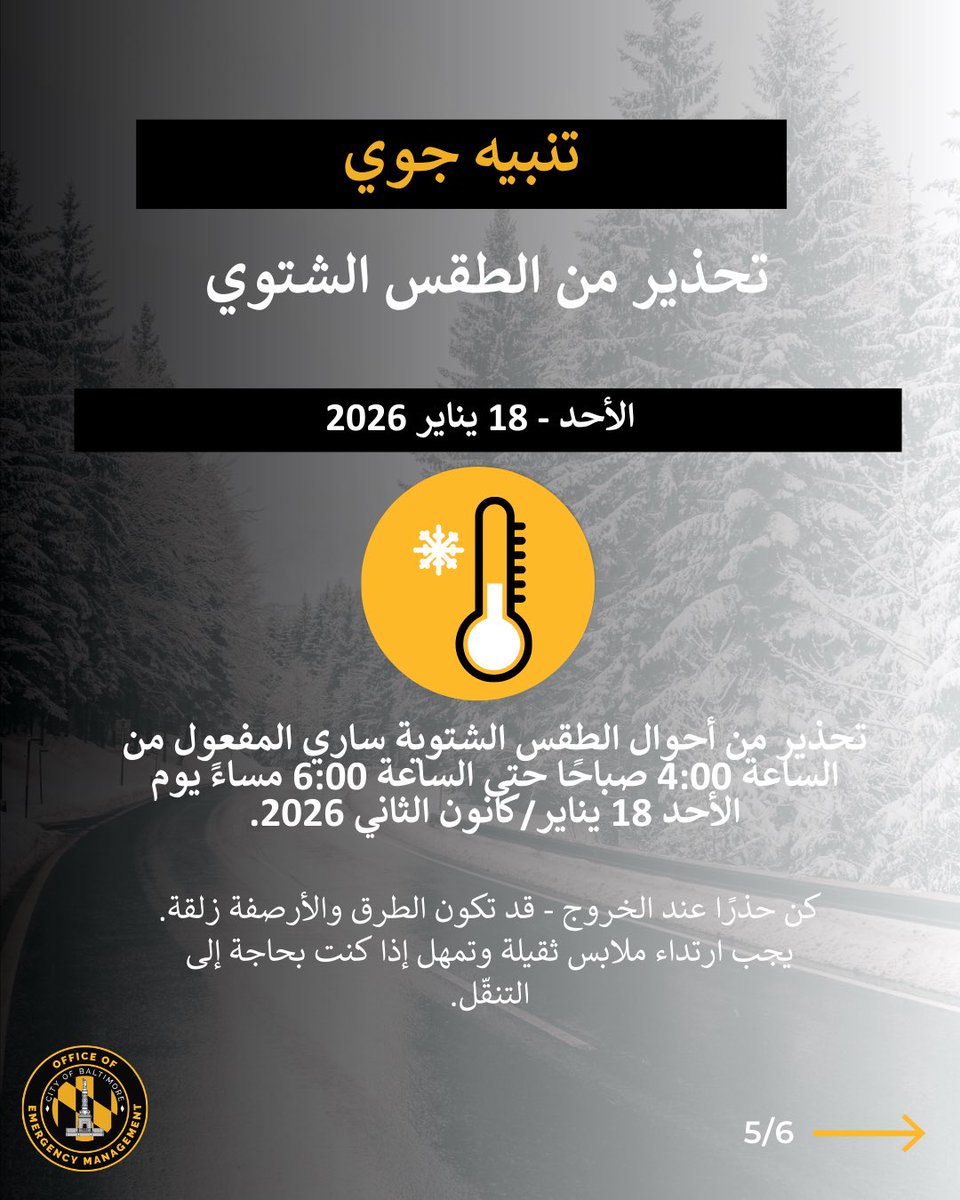 Baltimore City OEM tweet media