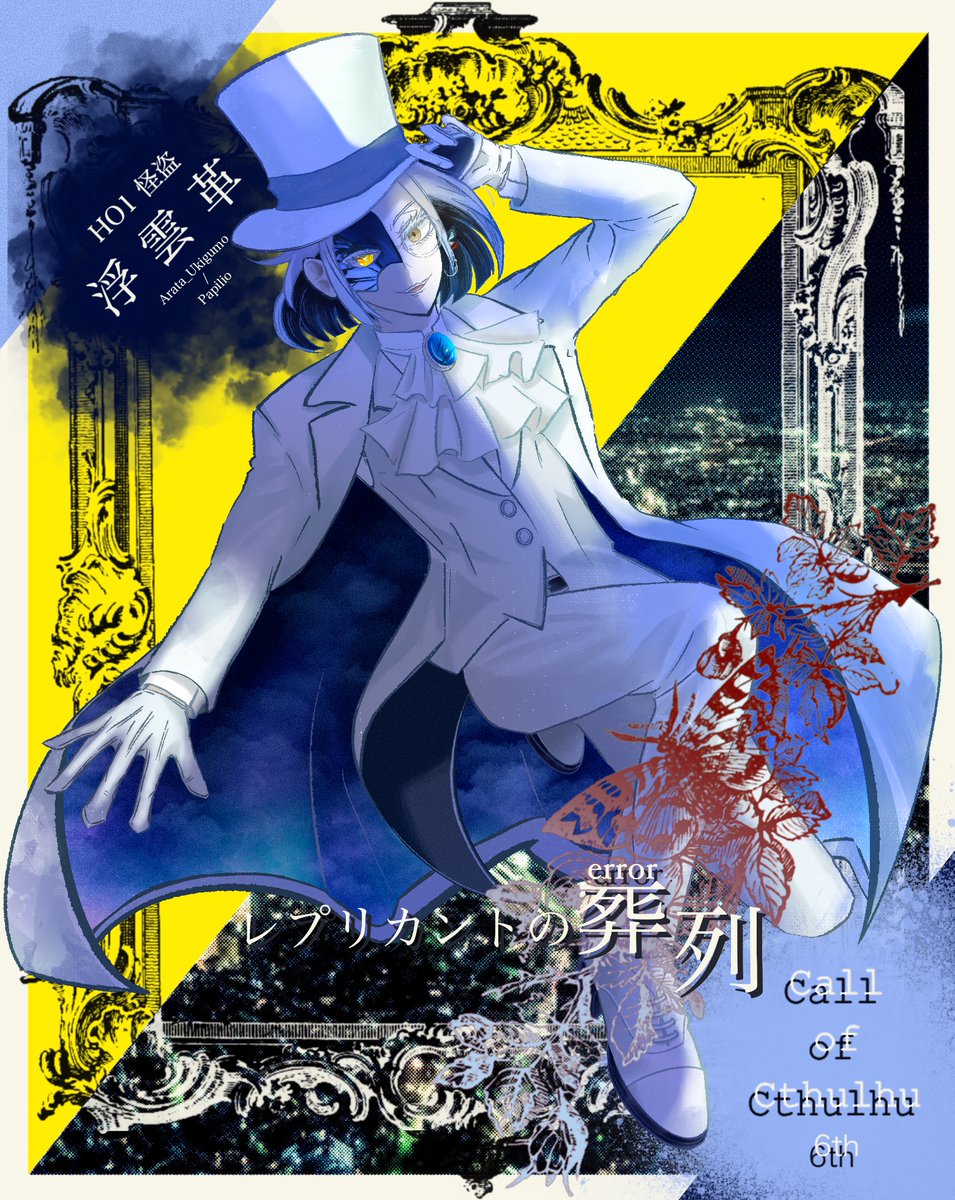 すずかけ。/かに。 tweet media