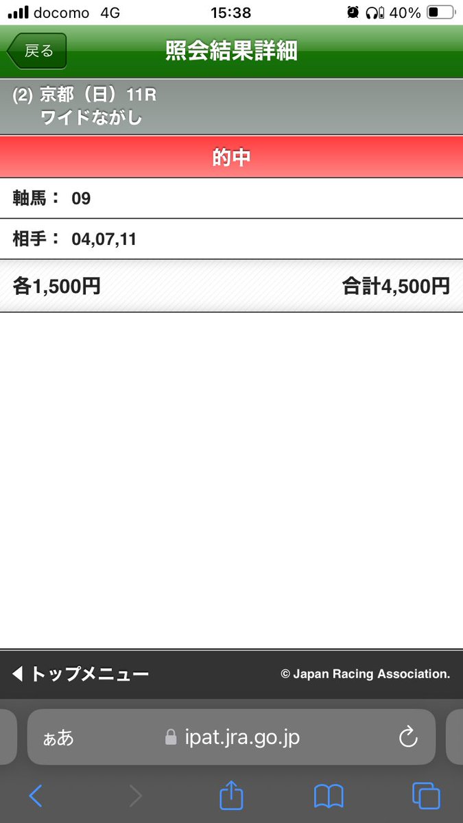 おかちゃ【きういちゃん】 tweet media