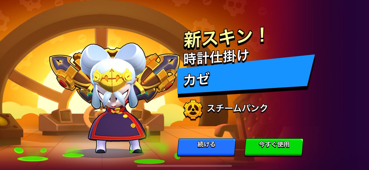 あ、ちなみに僕はすでに所持してます。
後ちなみにパワー1️⃣です。なんで買ったんだろうか🤔