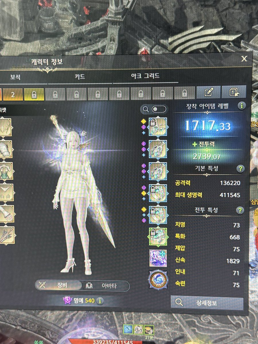 운명발동후 투력 2700+ 돌파!!!!!!!
가토에서 매판마다 dps 너무맛있다고
무슨일이냐고 칭찬받고있네요 너무 행복합니다

이맛에 서폿하는거군요 캬