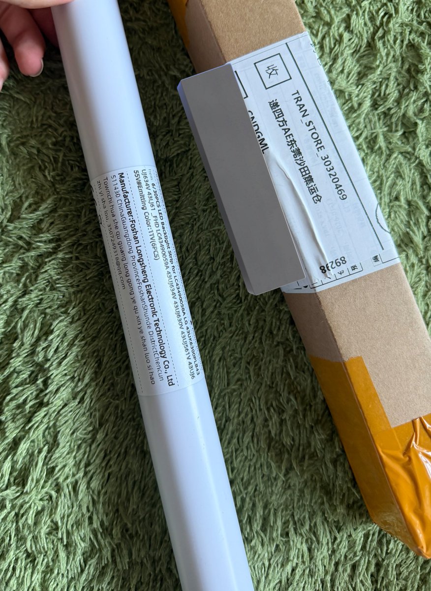 中国からバックライトちゃん2つ届いた