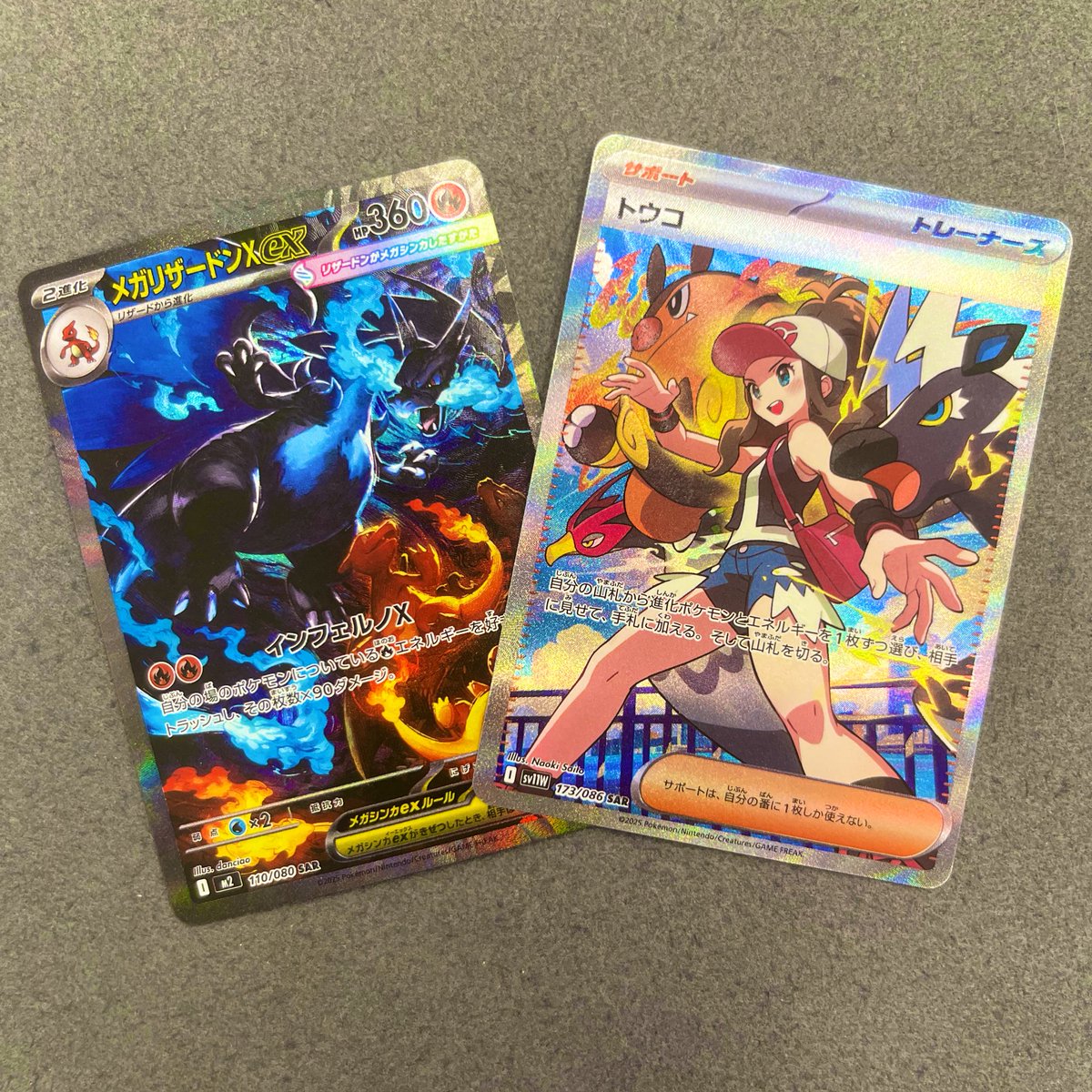 カードコレクト ー✨🚨シングルカード 入荷情報🚨✨ー 🔥メガ