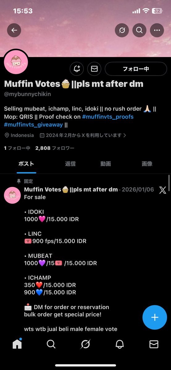 青苹果🍏 tweet media