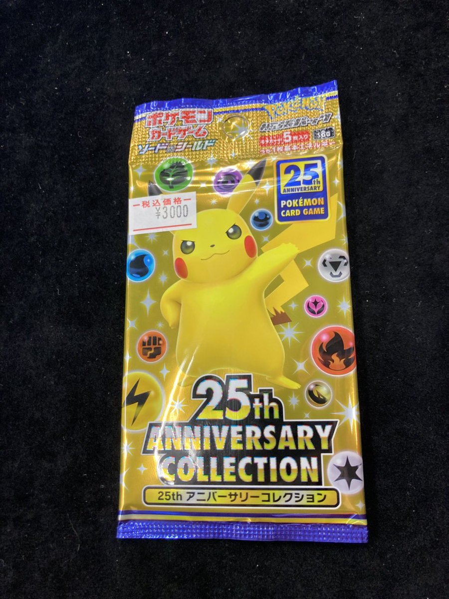 🛍️購入情報🛍️ 💫ブラッキー⭐︎〔25th〕《012/025》💫 🎉25th