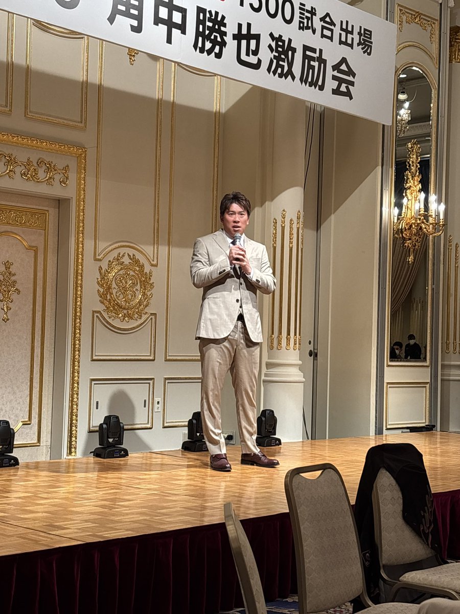 お子さんが野球を始めて少しでも長く野球をやっている姿を魅せたいと言っていたのが印象的で感動しました🥹角さんが一年でも長く現役で頑張れるように応援してます🏁
#chibalotte 
#角中勝也