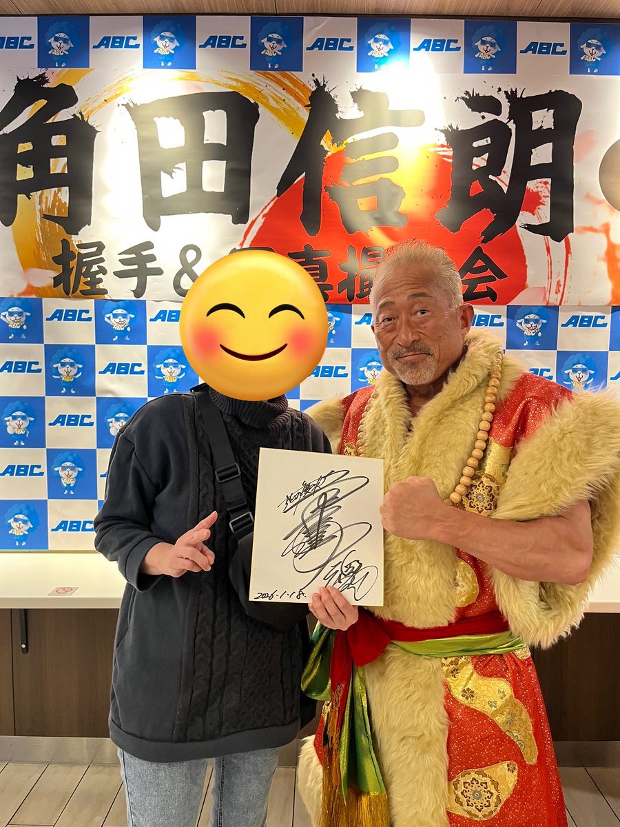 1910tae's tweet photo. 楽しい時間ありがとうございました😊
#角田信朗
#ミニライブ https://t.co/eO4UHEs6Ac