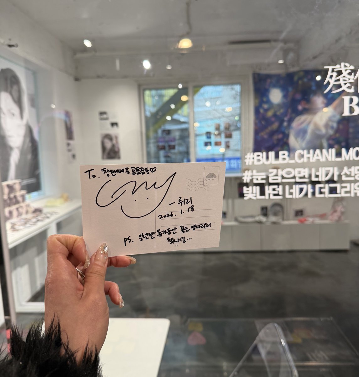 차니생카후기💚🖤

재미있는 이벤트가 너무 많아서
정신을 못차렸어요🎶
너무 재미있었구 즐거웠어요
내년에도 열어줘여🥹
주최자님 싸인도 받음🥰

#BULB_CHANI_MODE 
#눈_감으면_차니가_선명해서
<a href="/doux_cn/">𝑫𝑶𝑼𝑿</a>