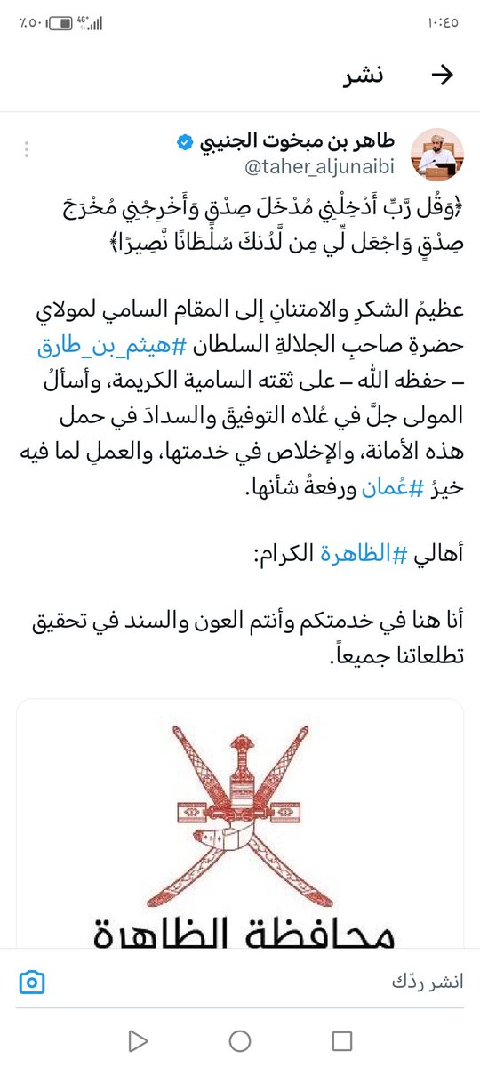 ابو عبدالله المنذري tweet media