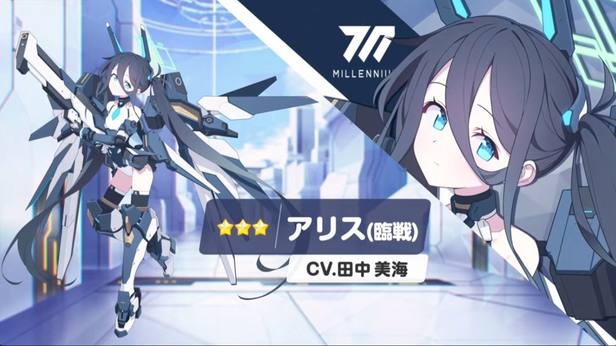 アリス AZONE INTERNATIONAL::えっくす☆きゅーと::商品詳細