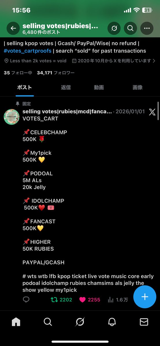 青苹果🍏 tweet media