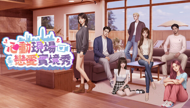 15:050登陸喔~
差不多要讓節目的真相大白了吧...?