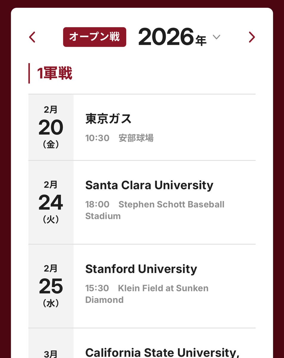 林 龍也｜フリーライター (@TatsuyaHayashi0) / Posts / X