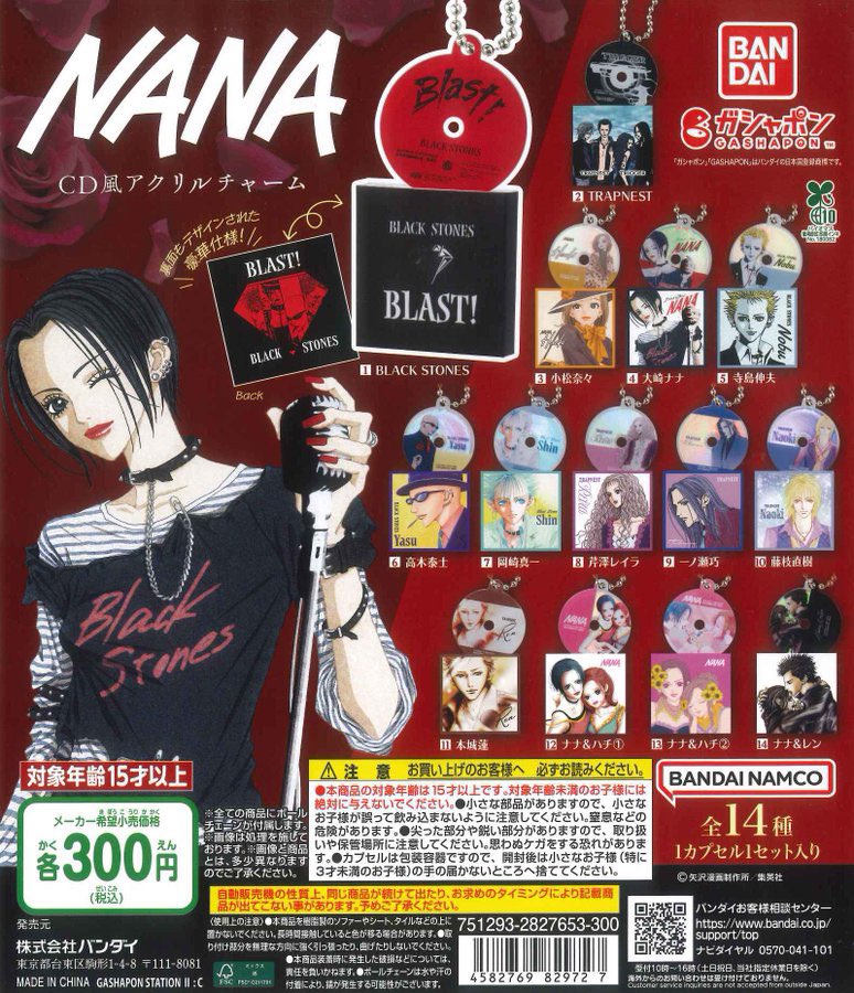 ⚡️完売商品⚡️ 📌NANA CD風アクリルチャーム ご好評につき完売致し