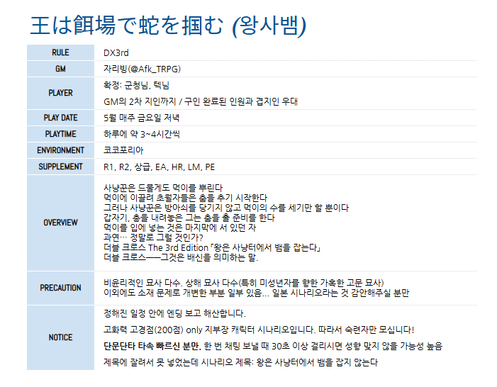 저랑 세션가실분